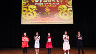 Our Chinese New Year Gala was an unforgettable celebration!