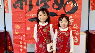 Huaxia Chinese School of Lehigh Valley celebrates Chinese New Year with the community!