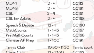 20025-2006 Academic Year Course Schedule