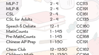 Spring 2026 Semester Course Schedule