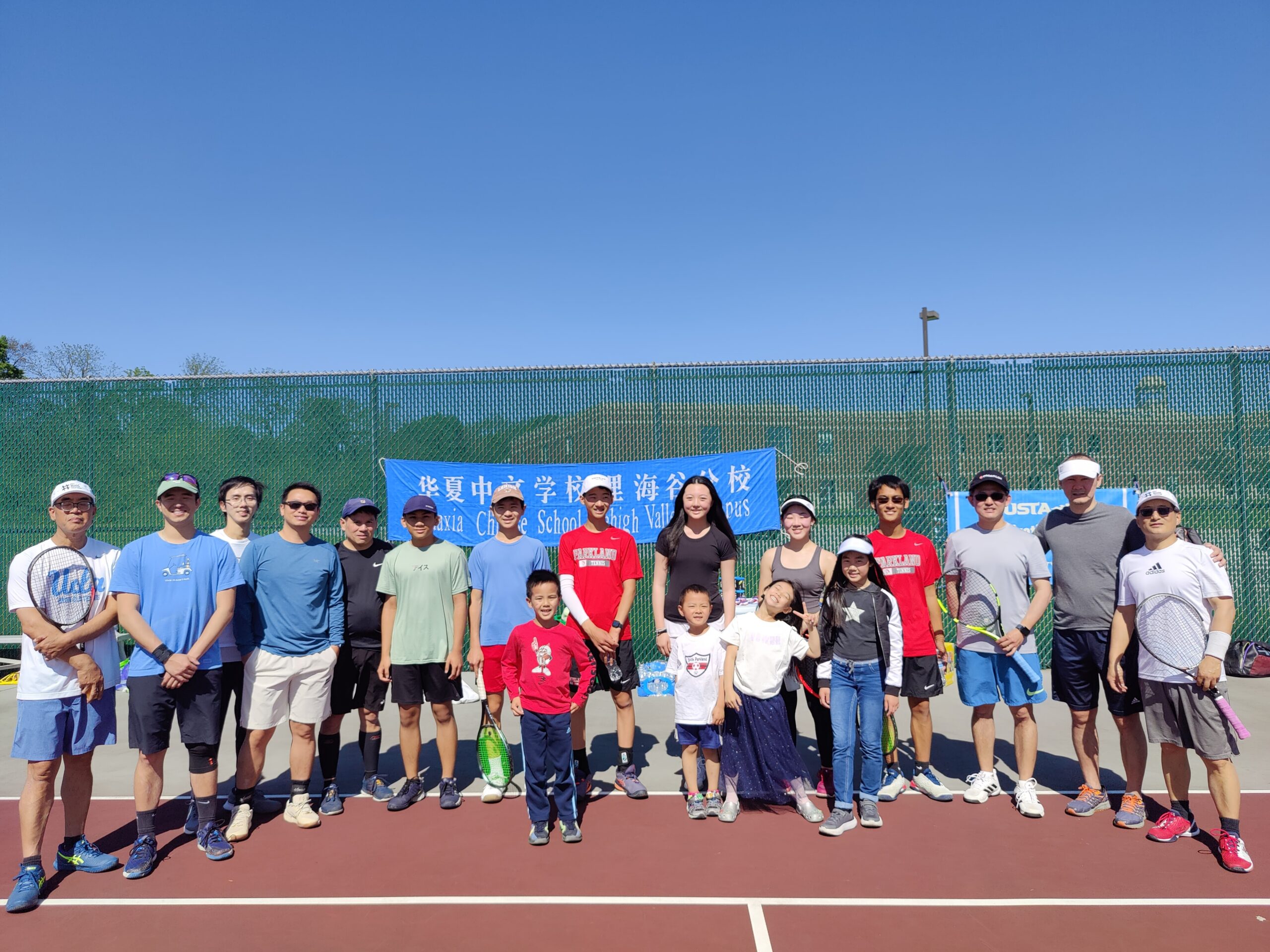 A player competing in the HXCS-LV Spring Tennis Tournament